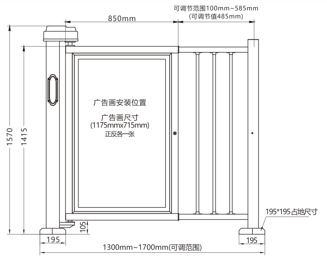 廣告小門尺寸.png